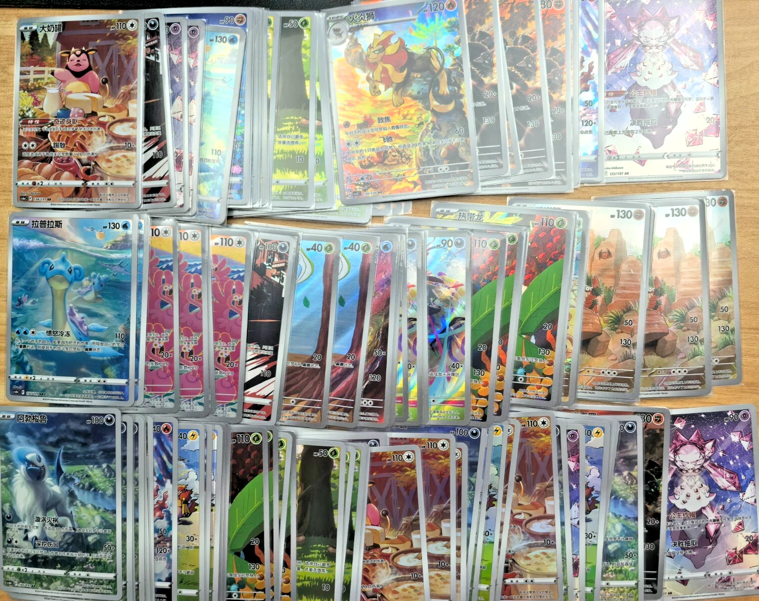 Pokemon 100 Card chinese Bulk Pack Set AR Cards -All Holo - Rare