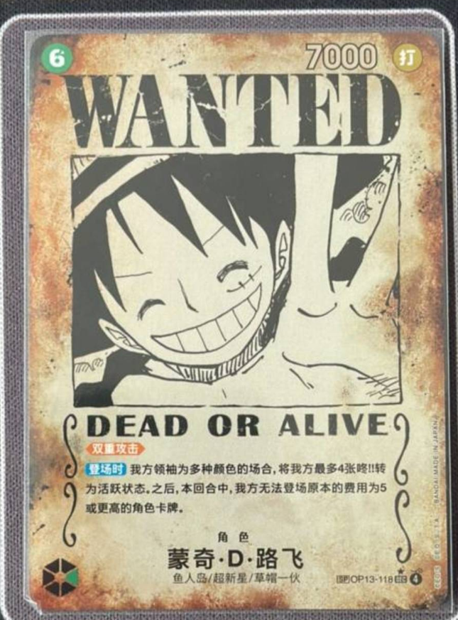 One Piece 2024 Championship TCG Chinese Card P-001 Monkey D. Luffy