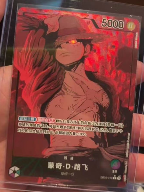 One Piece 2024 Championship TCG Chinese Card P-001 Monkey D. Luffy