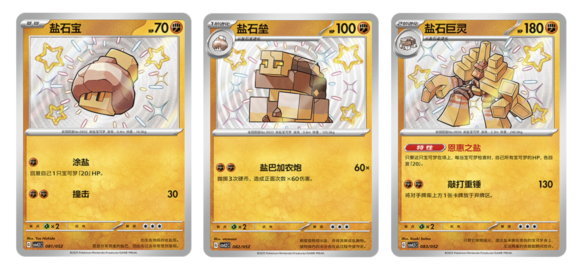 Pokemon 100 Card chinese Bulk Pack Set AR Cards -All Holo - Rare