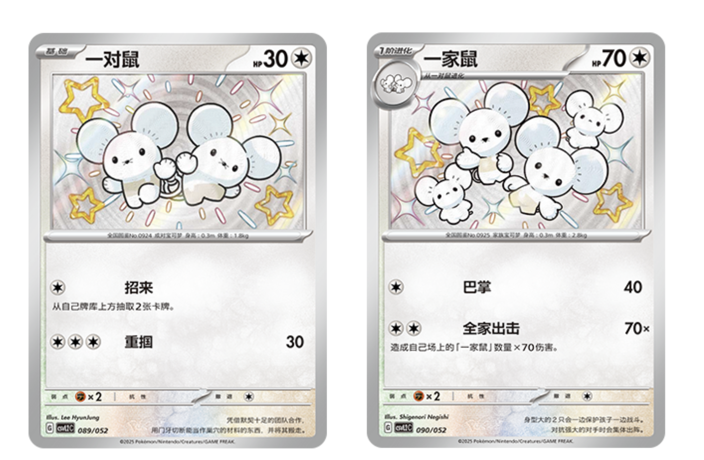 Pokemon 100 Card chinese Bulk Pack Set AR Cards -All Holo - Rare