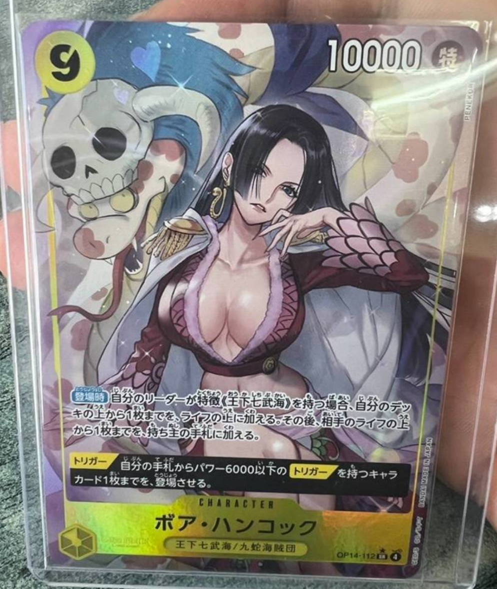 2025 One Piece TCG Card Chinese Boa·Hancock P-066 P Exclusive 3st
