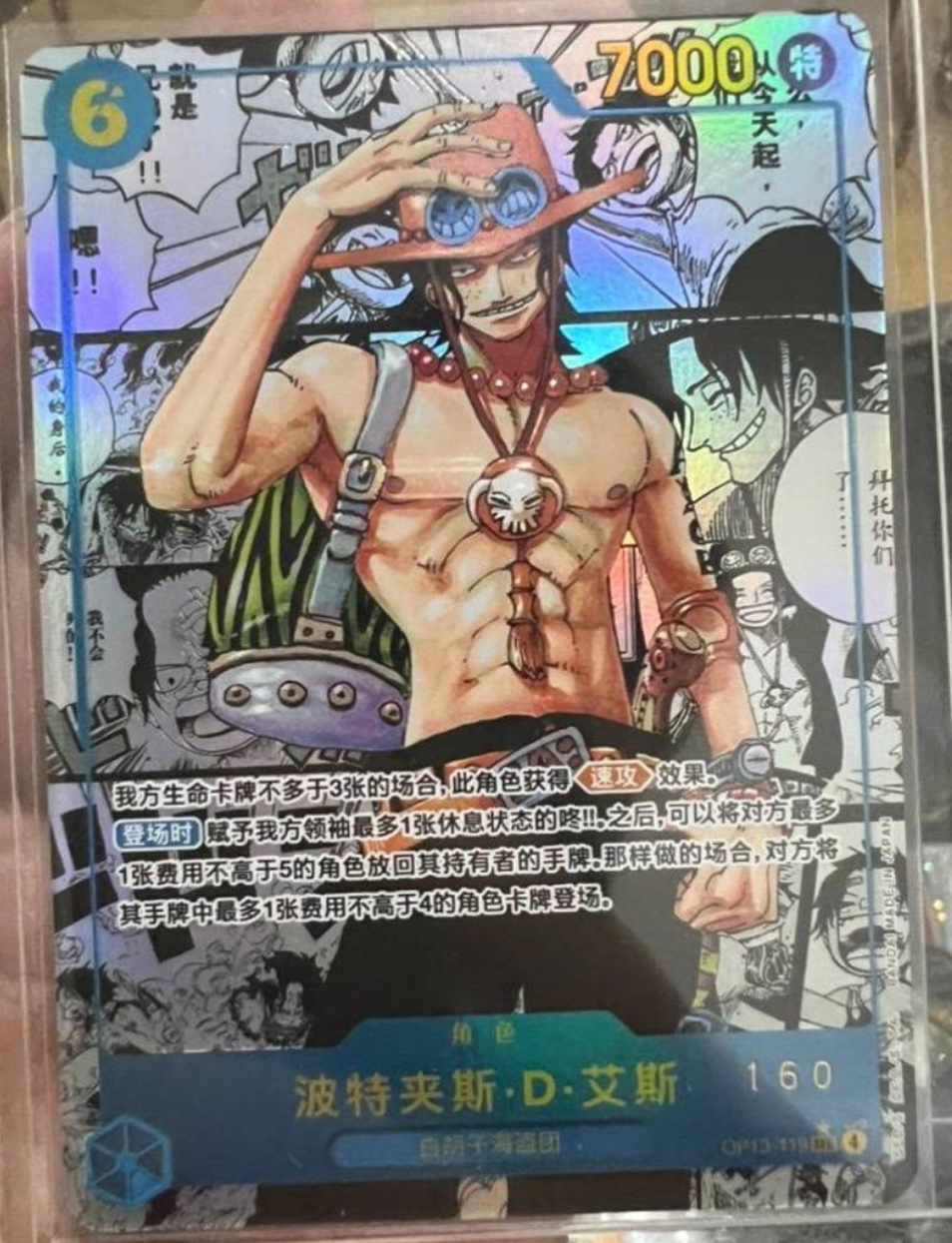 Pokémon Card+ ONE PIECE Card One Piece TCG Card Game Chinese Roronoa Zoro OP06-118 SEC Manga