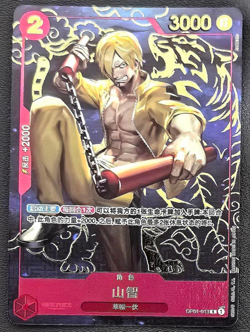 One Piece TCG Card Game Chinese Sanji OP01-013 TR Alternate Art