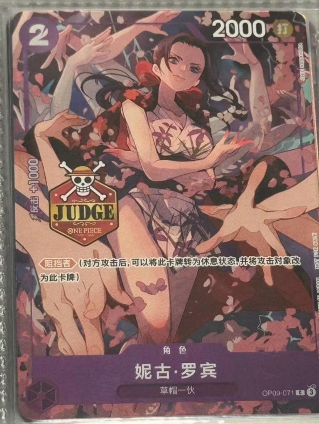 Chinese-Nico Robin OP09-033 One Piece Card Championship 25-26