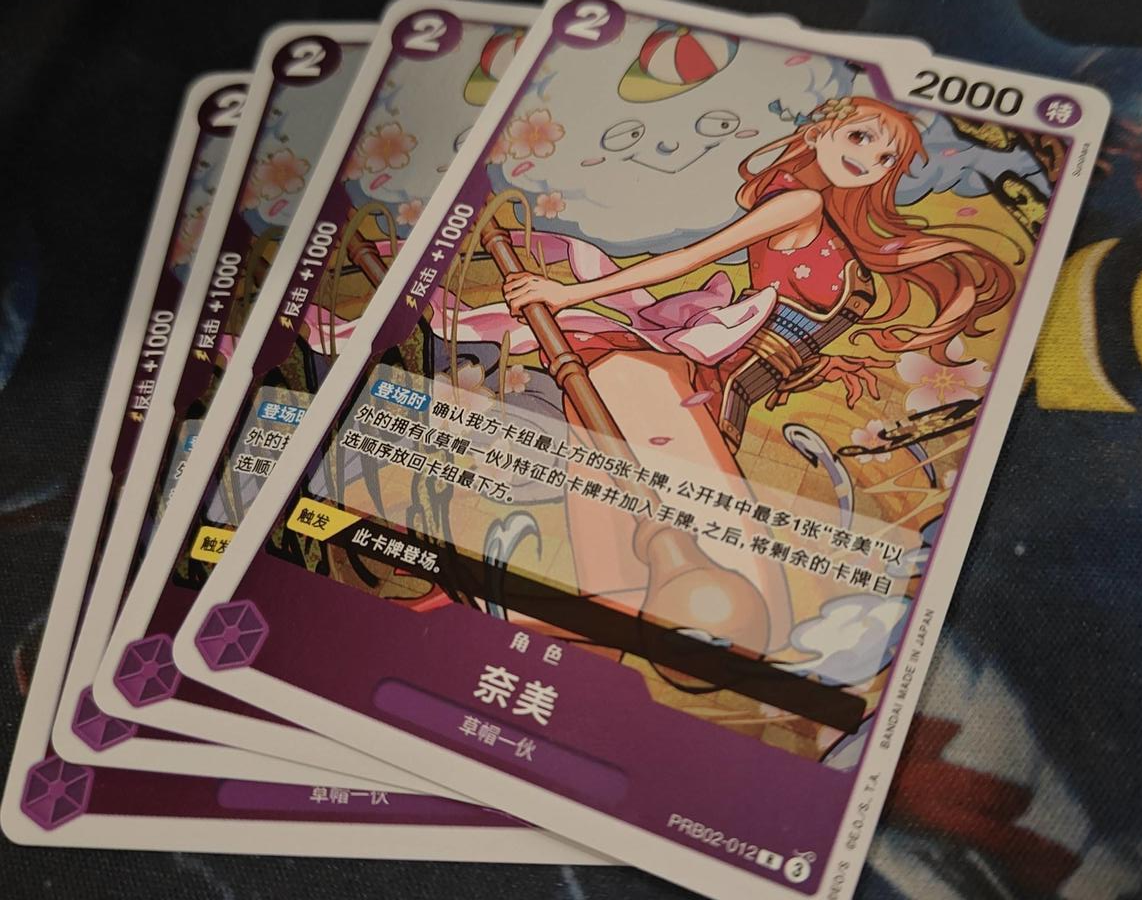 One Piece Card Chinese Black Maria OP08-074 SR CHAMPIONSHIP 25-26