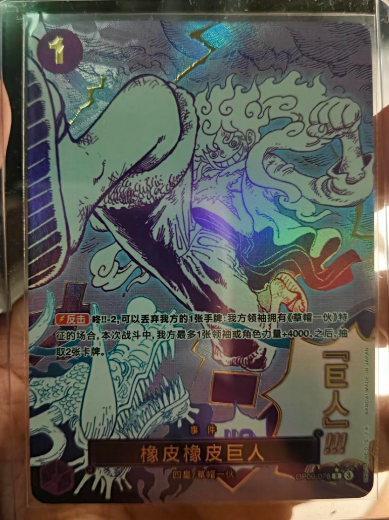 one piece card game official playmat limited edition vol 4 One Piece Card Game Official Playmat Limited Edition Vol.4 - Zoro
