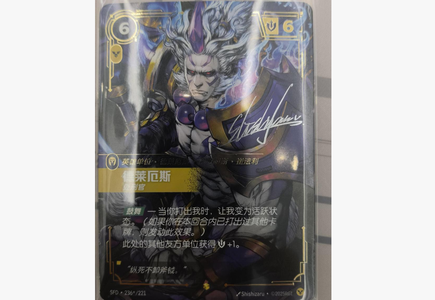 Chinese-Nefeltari Vivi OP05-086 Exclusive 3rd Anniversary ONE