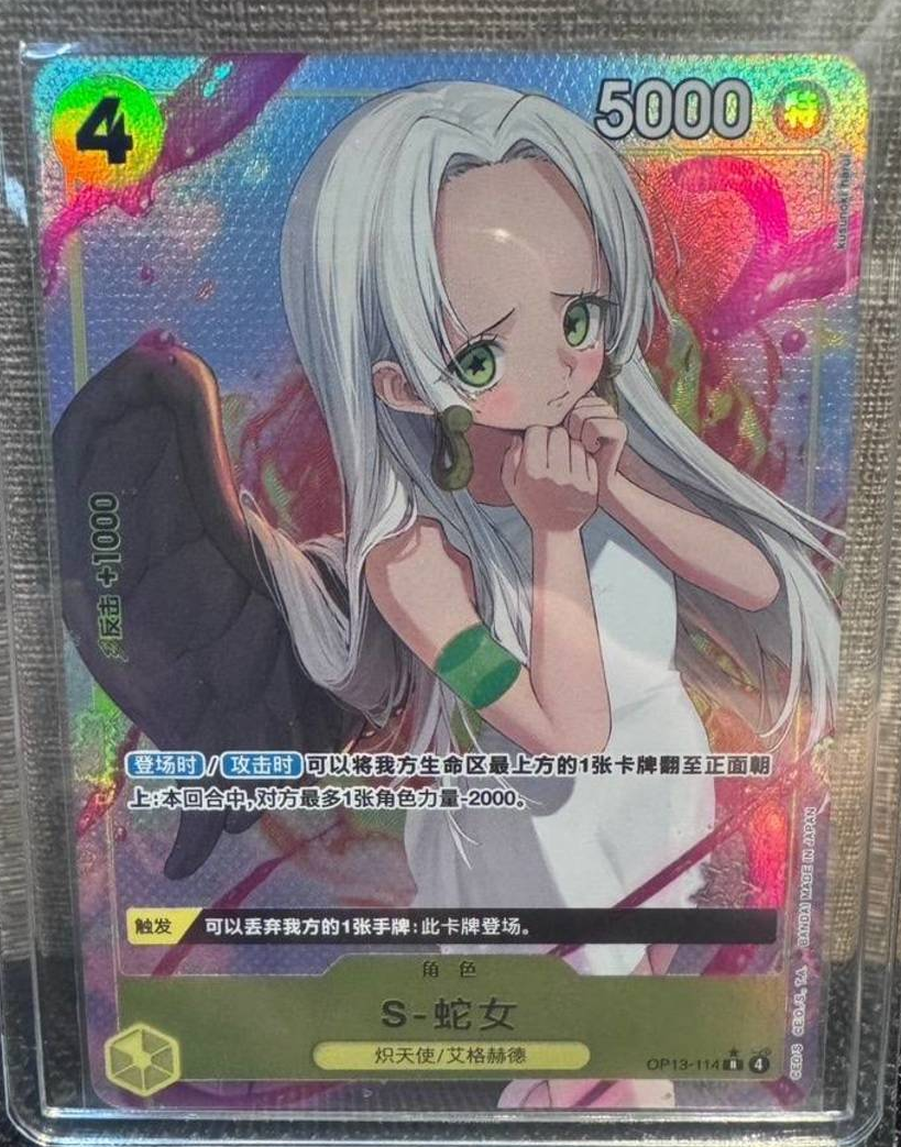 One Piece Card Game Chinese New Year 2025 Boa Hancock P-066 Red