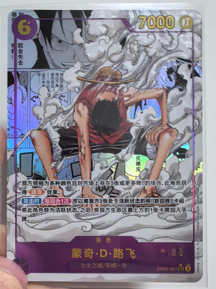 Chinese-Roronoa Zoro ST21-015 Flagship Battle PROMO Limited ONE