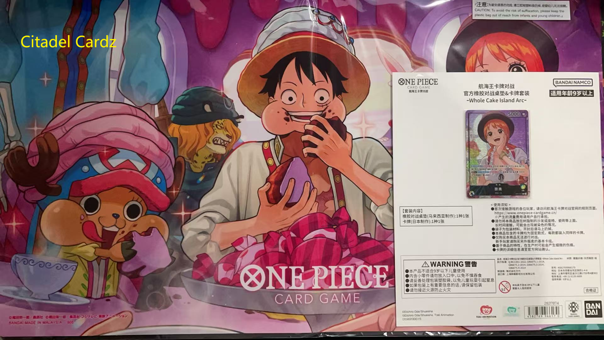One Piece Chinese Official Playmat & Nami OP11-041 Alt Art Whole