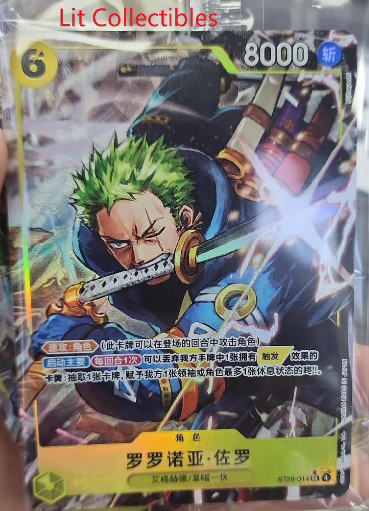 PSA10 ST29 JP サンジ 1803 One Piece Card Chinese Sanji ST29-0044 Starter Deck – EggHead (ST