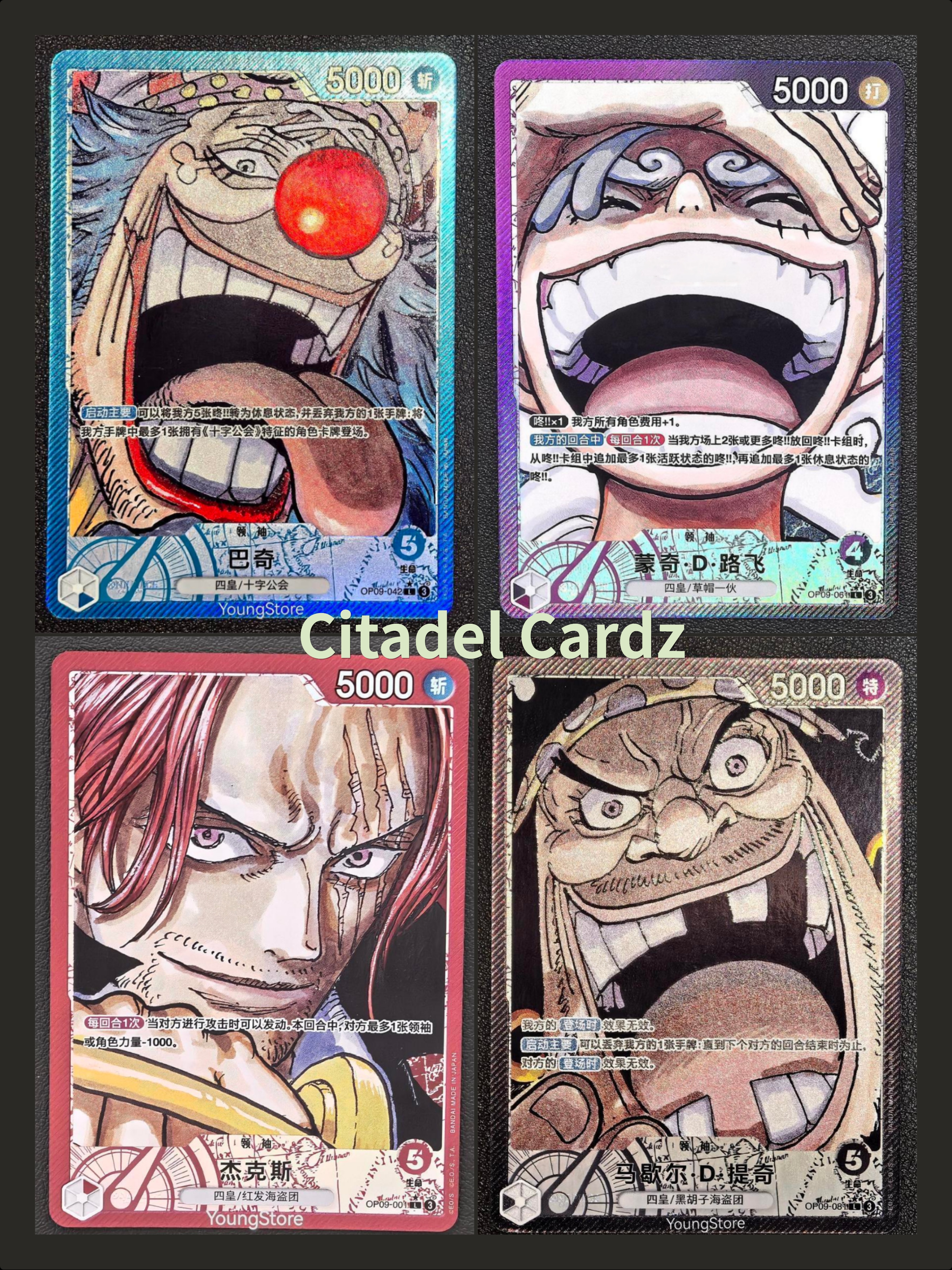 Monkey D Luffy ST13-015 (Promo) ONE PIECE Card Game 2nd