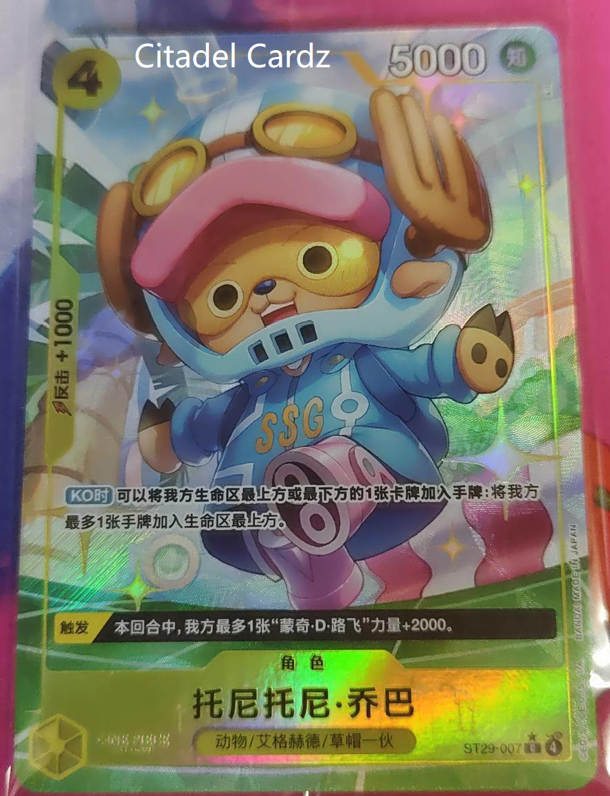 One Piece Card Game Chinese 3rd Anniversary Gift Box Sealed Bonney