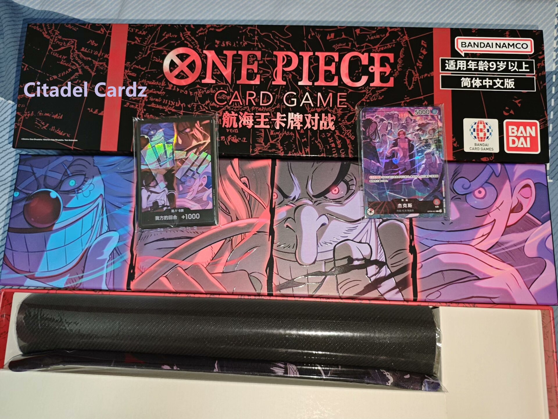 Monkey D Luffy ST13-015 (Promo) ONE PIECE Card Game 2nd