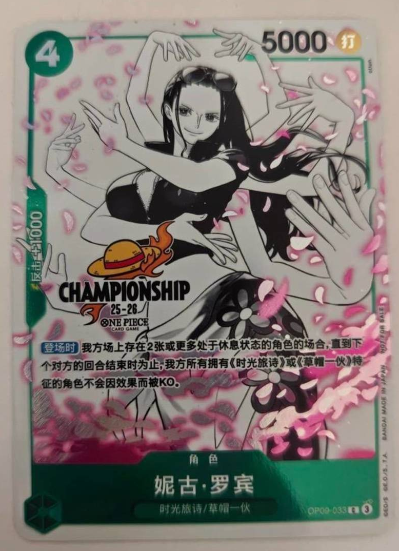 One Piece Card Game Premium Card Collection 6 Assort Selection Vol