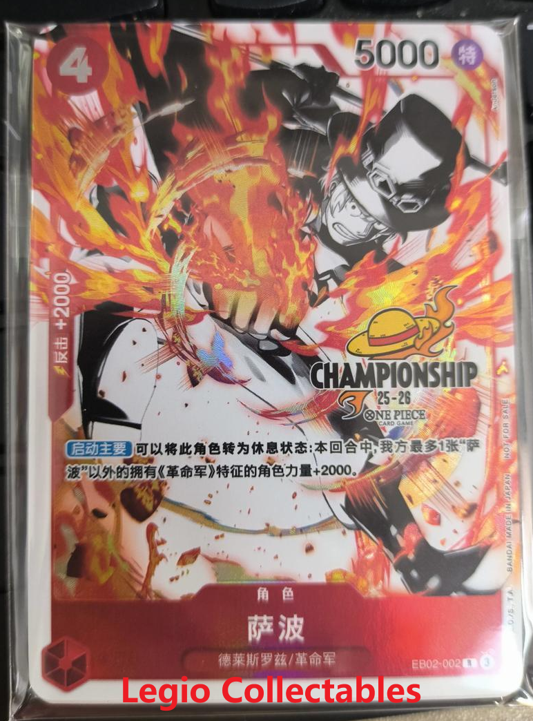 One Piece Card Game Premium Card Collection 6 Assort Selection Vol