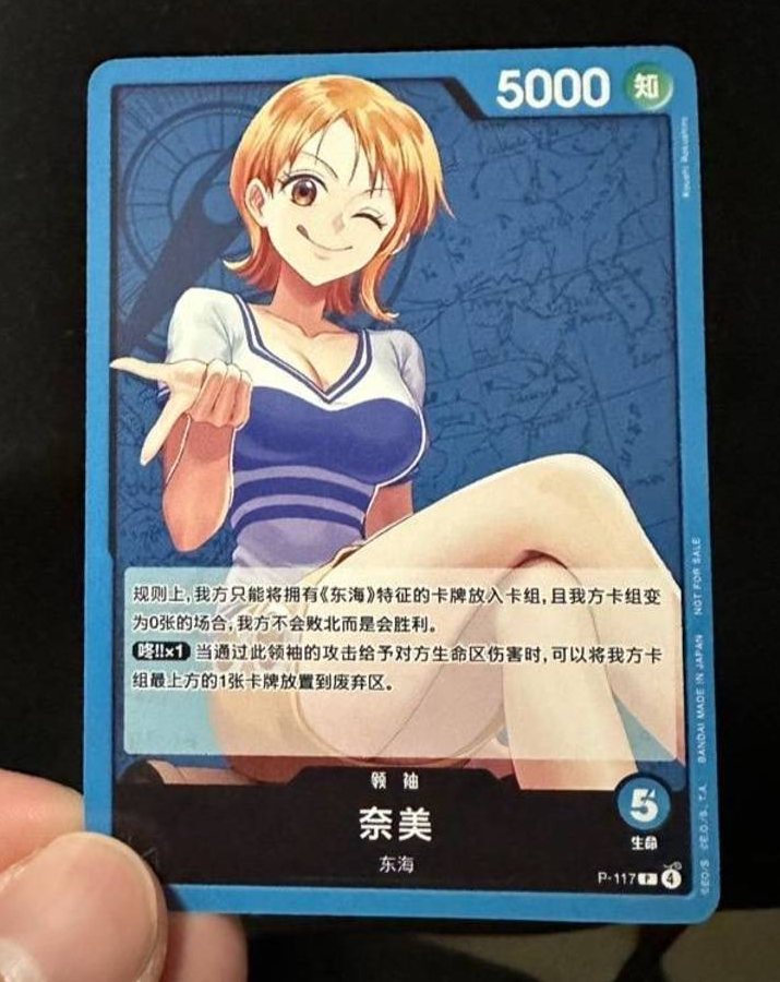 One Piece Card Game Chinese Yamato EB03-057 R ONE PIECE Heroines