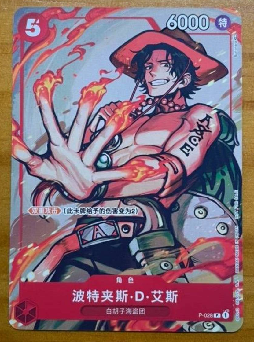 One Piece Card Game Chinese Yamato EB03-057 R ONE PIECE Heroines
