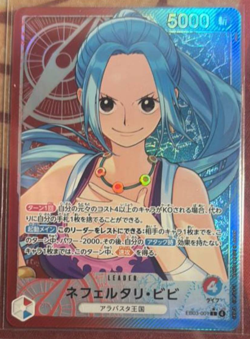 One Piece Card Game Official Rubber Playmat PM-WCIA-Z01 Whole Cake