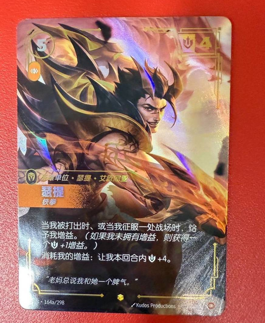 その他 riftbound sabotage 2en 1cn Sabotage Foil - OGN 156/298 Chinese NM - Riftbound | eBay