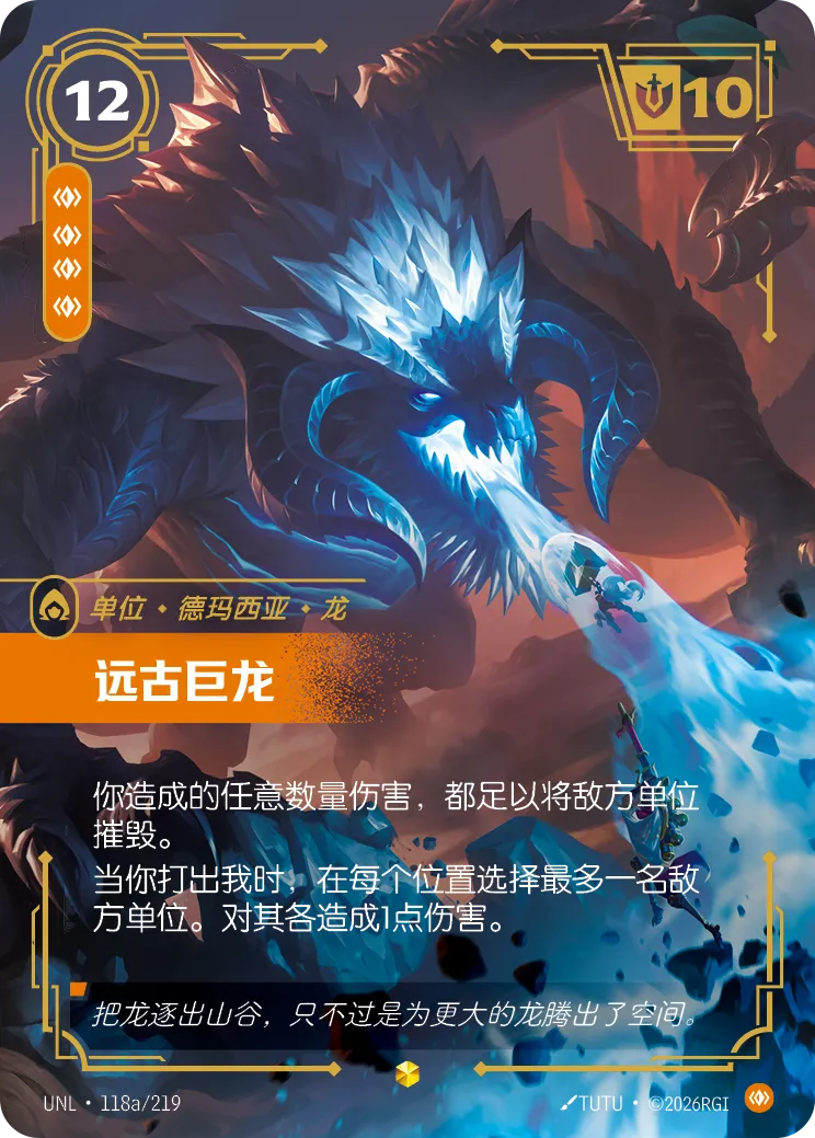 Riftbound: LOL TCG Chinese Dazzling Aurora OGN 160/298 NM | eBay