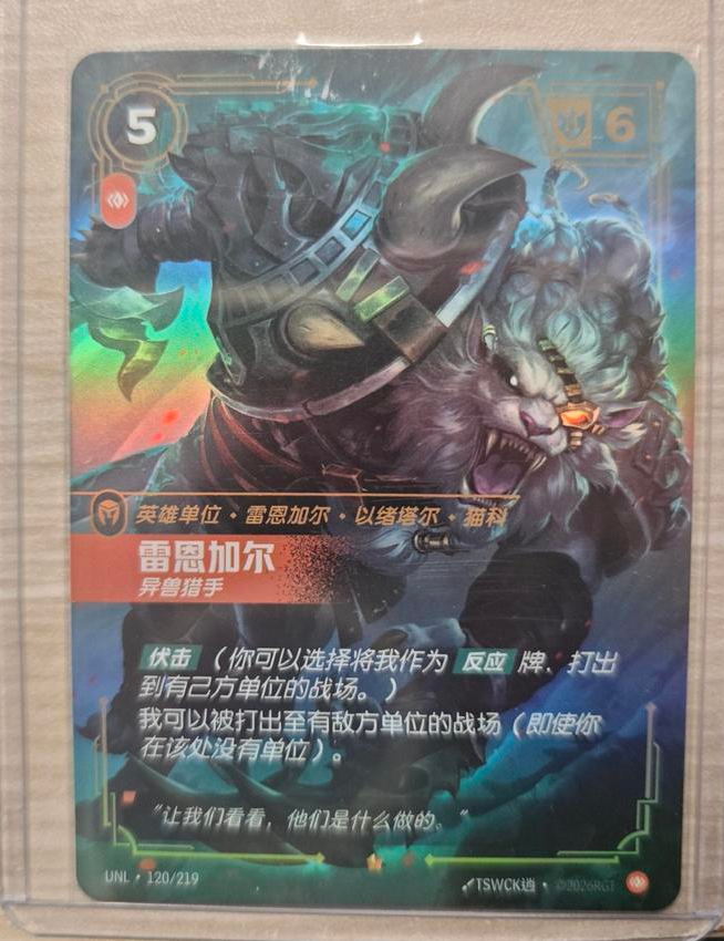 その他 riftbound moonfall 1xEN 2xCN Riftbound:LOL TCG Chinese丨Signature Spell丨Moonfall丨UNL-198丨