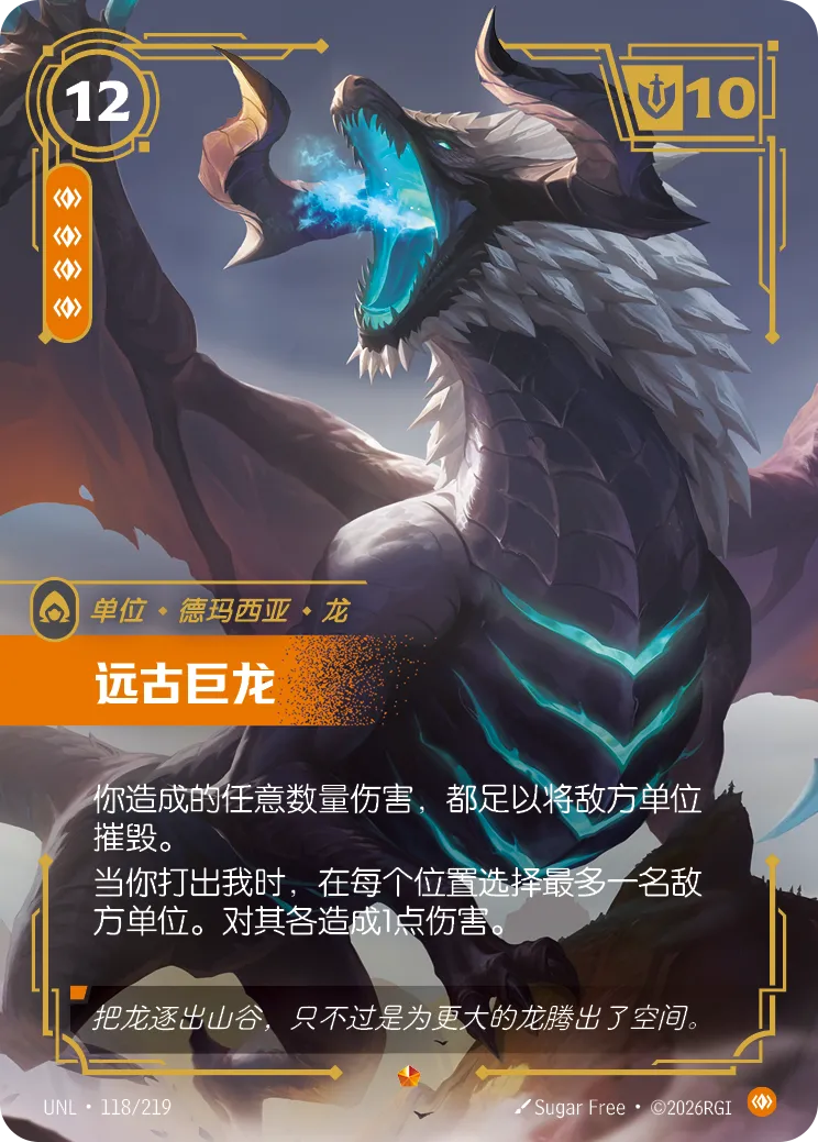 Riftbound:LOL TCG Chinese丨Signature Spell丨Moonfall丨UNL-198丨