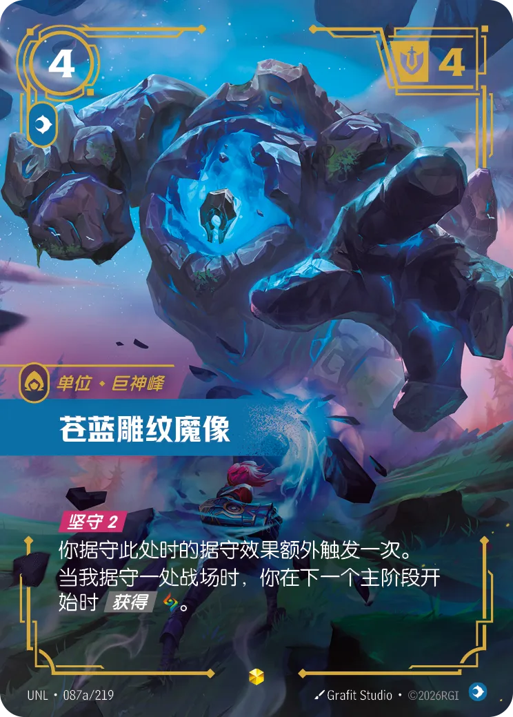 Riftbound:LOL TCG Chinese Vex, Apathetic-UNL-150/219-Epic | eBay