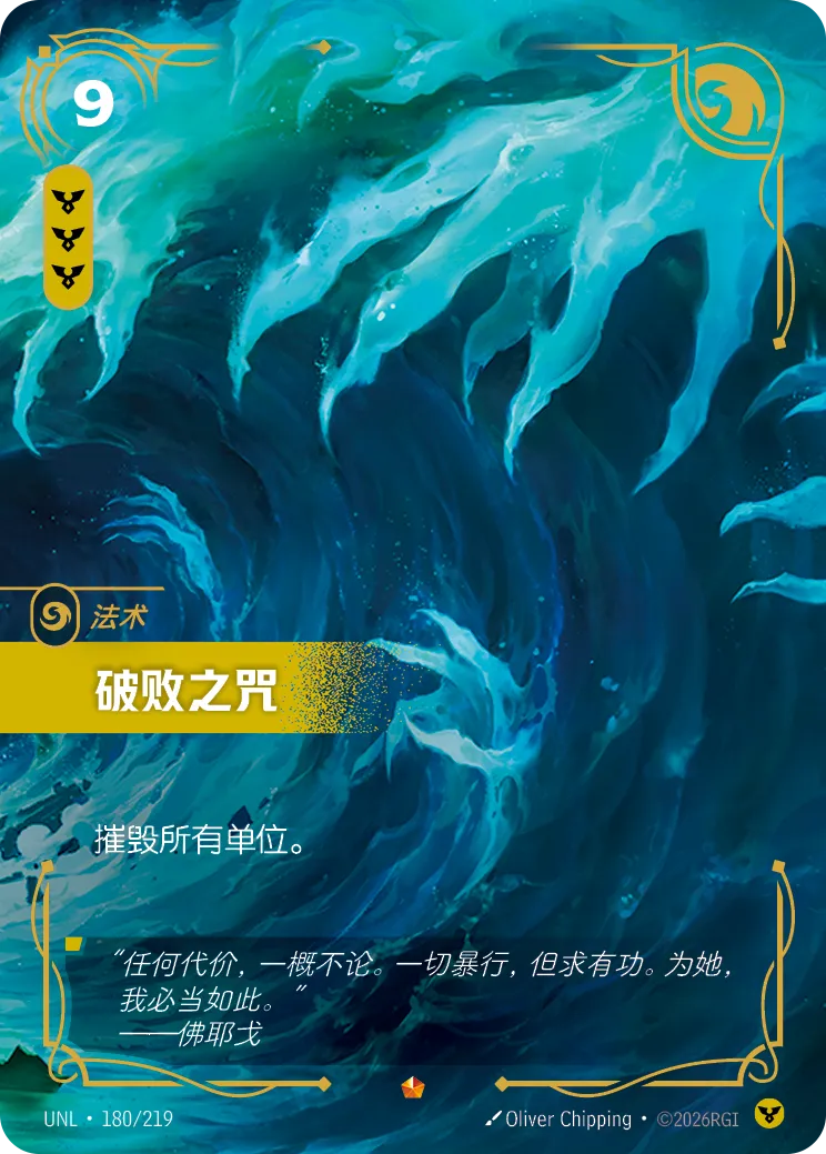 Riftbound:LOL TCG Chinese Vex, Apathetic-UNL-150/219-Epic | eBay