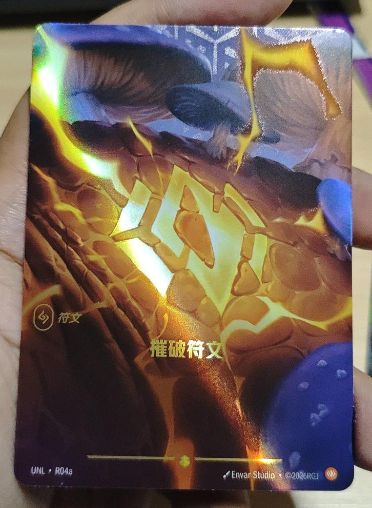 Riftbound:LOL TCG Chinese Vex, Apathetic-UNL-150/219-Epic | eBay