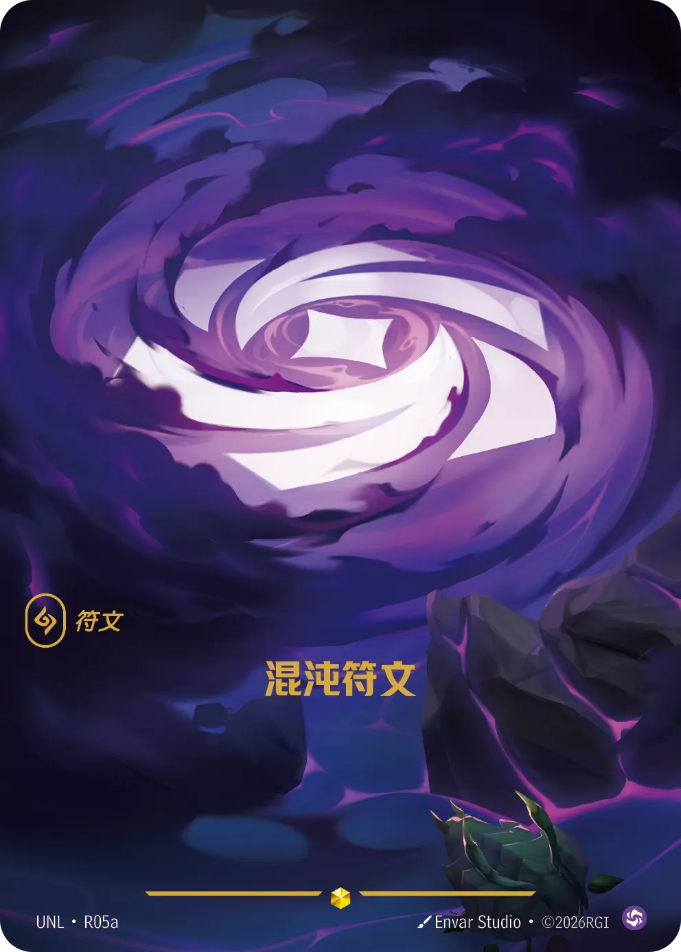Riftbound:LOL TCG Chinese Vex, Apathetic-UNL-150/219-Epic | eBay